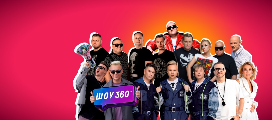Дискач 90-Х Самара